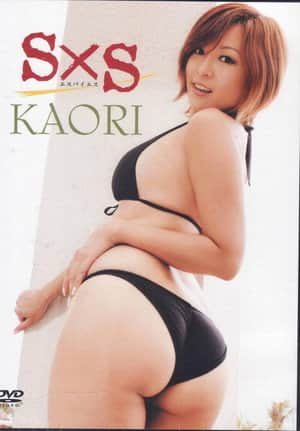 KAORI SXS
