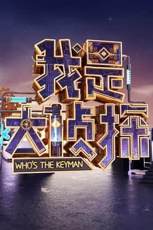Who's the Keyman