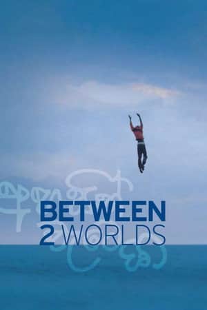 Between Two Worlds