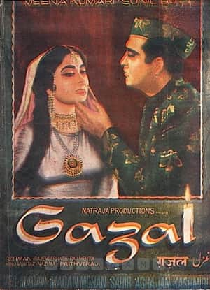 Gazal