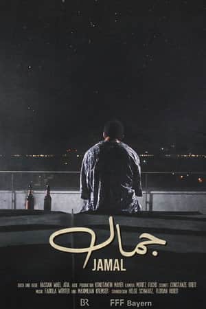 Jamal