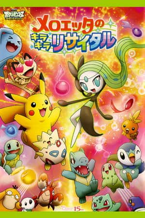 Meloetta's Moonlight Serenade
