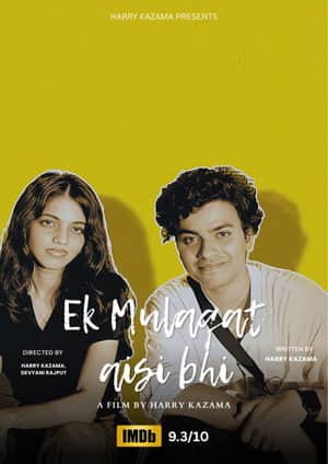 EK MULAQAT AISI BHI