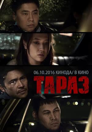 Taraz