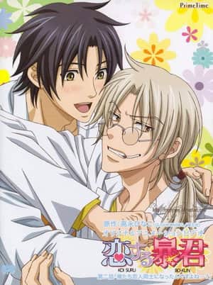 The Tyrant Falls In Love