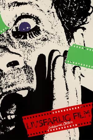 Lethal Film