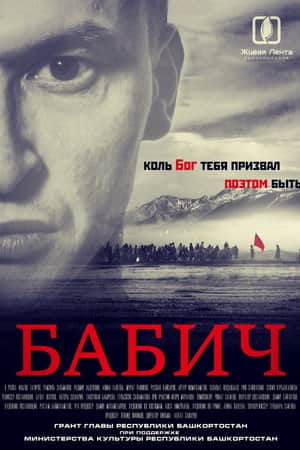 Babich