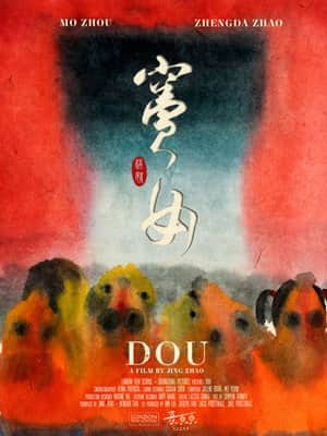 Dou