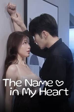 The Name in My Heart