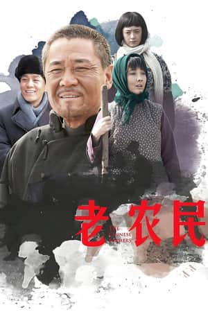 The Chinese Farmers