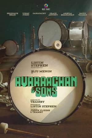 Avaraachan &  Sons