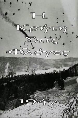 Crete in Flames