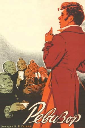 The Inspector-General