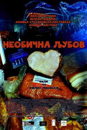 Strange Love