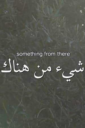 Something from There