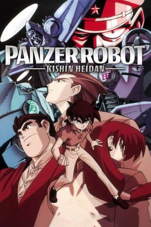 Alien Defender Geo-Armor: Kishin Corps