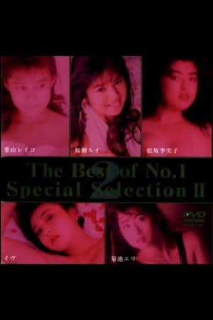 The Best of No.1 Special Selection 2