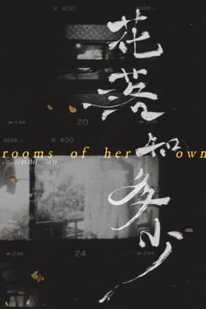 Rooms of Her Own