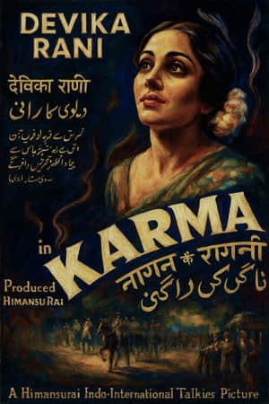 Karma