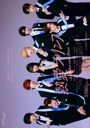 Secret Love with Prince