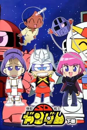 Mobile Suit SD Gundam Mk II