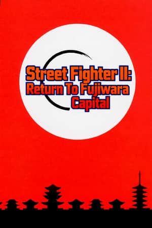 Street Fighter II: Return to Fujiwara Capital