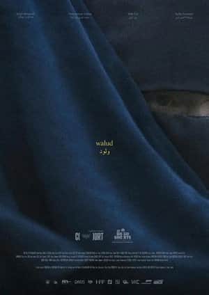 Walud