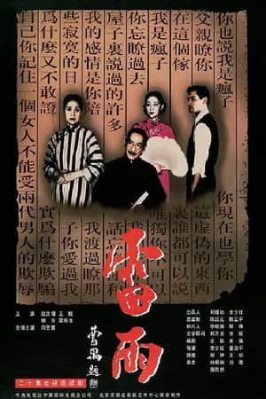Lei Yu