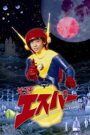 Lightspeed Esper