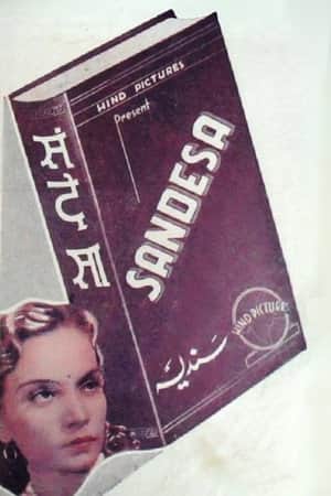 Sandesha