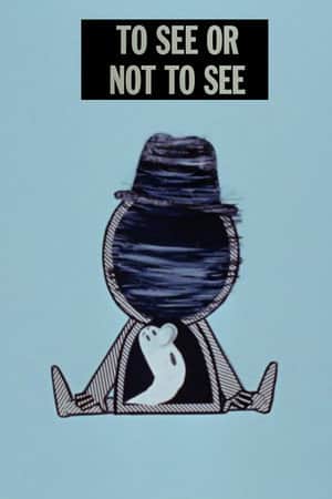 To See or Not to See