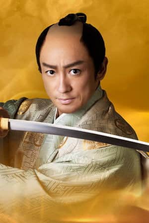 Kenjusho: Mitsukuni and I
