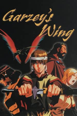Tales of Byston Well: Garzey's Wing