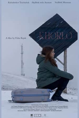 Khorlo