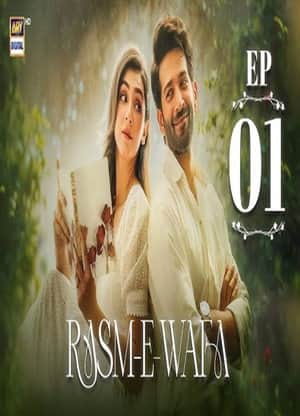 Rasm e Wafa