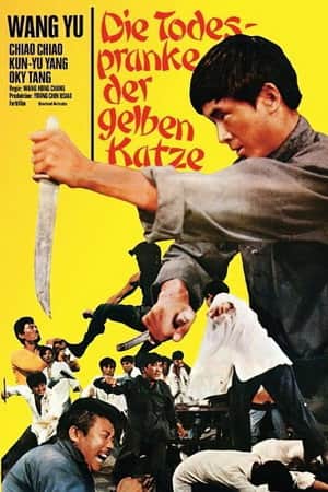 Rage of the Tiger