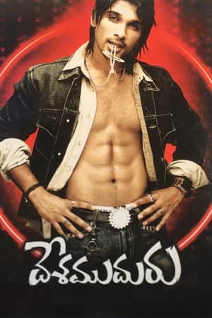 Desamuduru