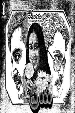 Priya