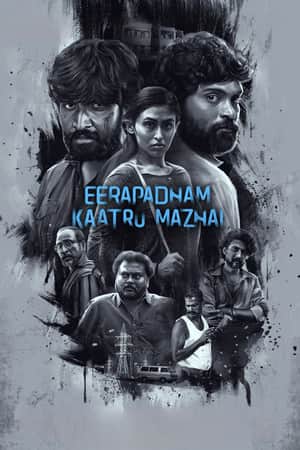 Eerapadham Kaatru Mazhai