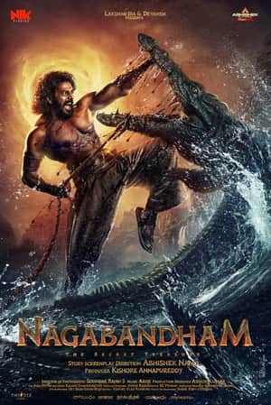 Nagabandham