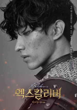 Xcalibur: The Musical Live