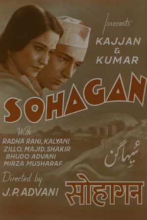 Suhagan