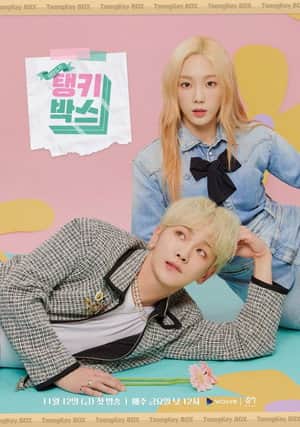 TaengKey Box