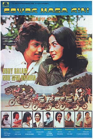 Cowok Masa Kini