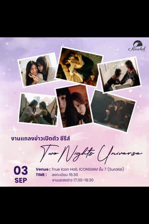 Two Nights Universe
