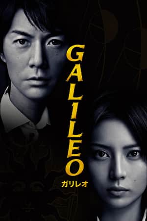 Galileo