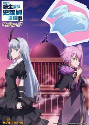 Tensei shitara Slime Datta Ken: Coleus no Yume