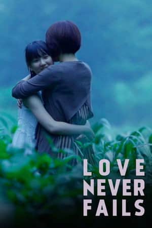 Love Never Fails
