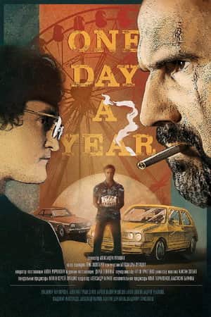One Day a Year