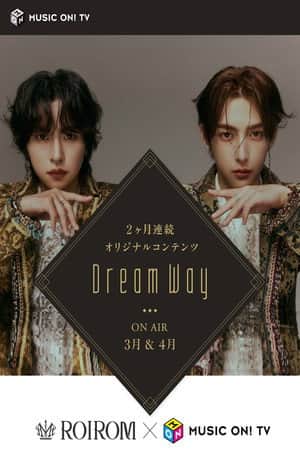 Dream Way